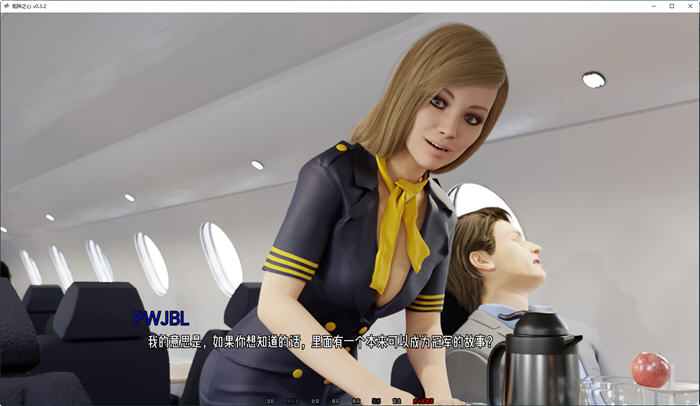 图片[2]-矩阵之心(Matrix Hearts) ver0.3.2 汉化版 PC+安卓 SLG游戏&新作 3.1G-次元小屋