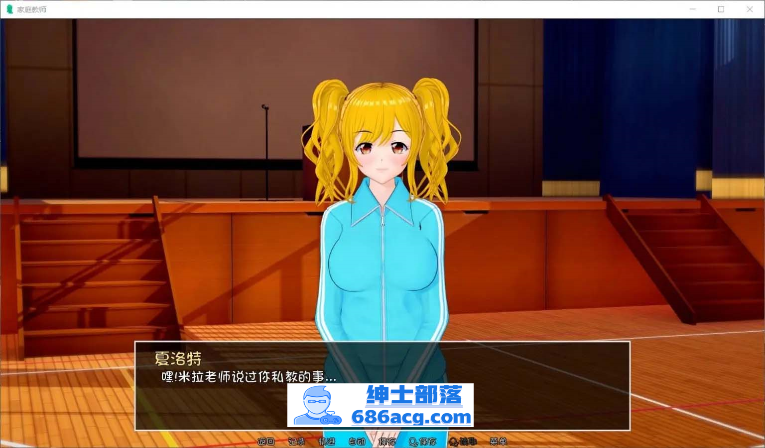 图片[6]-【欧美SLG汉化动态】HS Tutor 家庭教师 V0.15.0 汉化版【PC+安卓3.3G】-次元小屋