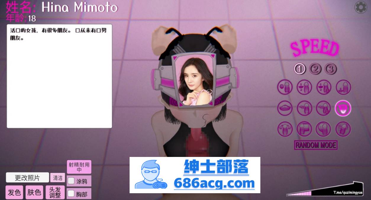 图片[5]-【互动SLG中文全动态】那个女孩的口交 DL官方中文版-可以自由替换头像【240M新作】-次元小屋