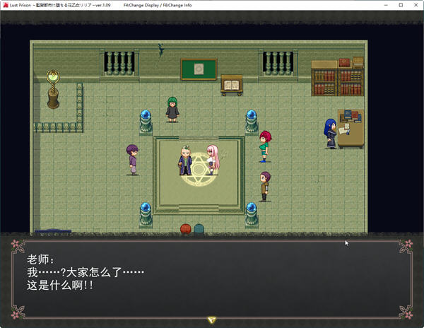 图片[5]-都市中冒险少女丽丽娅 云汉化润色版 爆款RPG游戏+全存档 5.2G-次元小屋