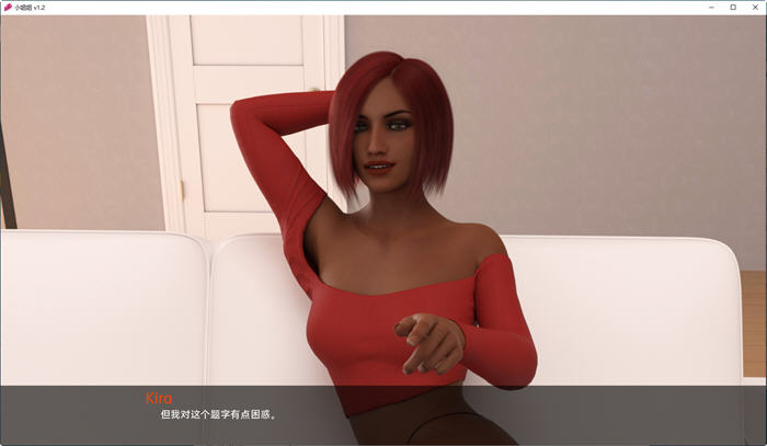 图片[2]-小姐姐(Little Sister) ver1.2 汉化版 PC+安卓 SLG游戏 3.7G-次元小屋