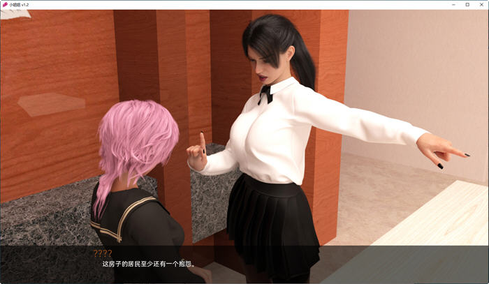 图片[3]-小姐姐(Little Sister) ver1.2 汉化版 PC+安卓 SLG游戏 3.7G-次元小屋