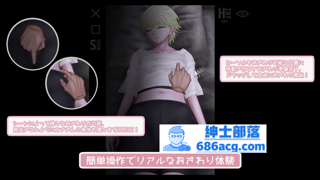 图片[3]-【触摸SLG/汉化/全动态】睡奸邻居金发碧眼妻子 となりのビ人妻 汉化版【880M/新作】-次元小屋