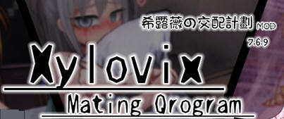 希尔薇の交配计划 ver7.6.9 超级魔改步兵汉化版 PC+安卓 养成SLG游戏-次元小屋