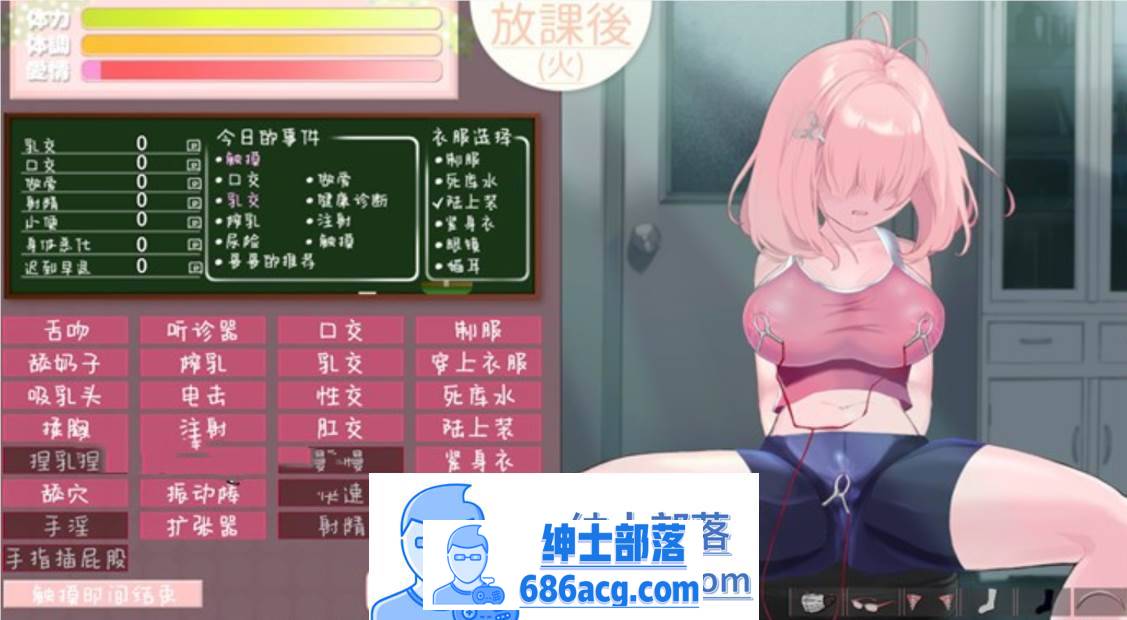 图片[3]-【互动教育SLG/汉化/全动态】我与未遥的保健生活-SiSMORE 精翻汉化完整版【新作/PC+安卓/1.5G】-次元小屋