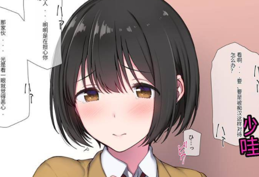 【2D全彩】清纯未婚妻被中年上司性骚扰喝得酩酊大醉强肏堕落 (完NTR人妻)【296M】-次元小屋