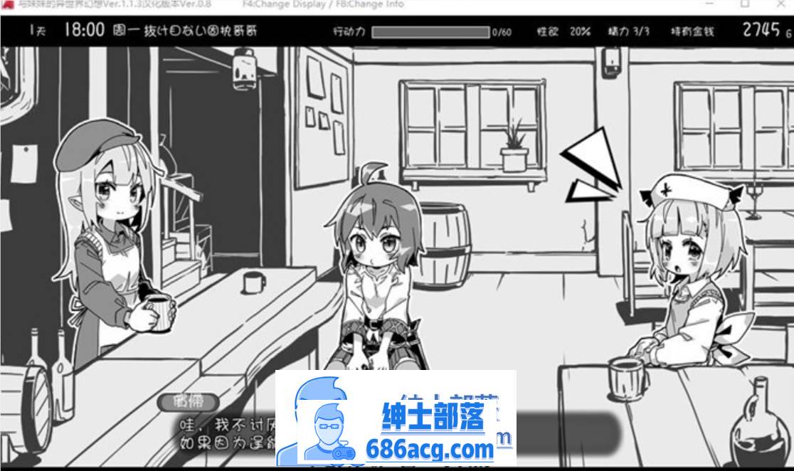 图片[2]-【互动SLG/汉化/动态】妹同居黑白2：异世界幻想 Ver1.411 云汉化版【大更新/700M】-次元小屋