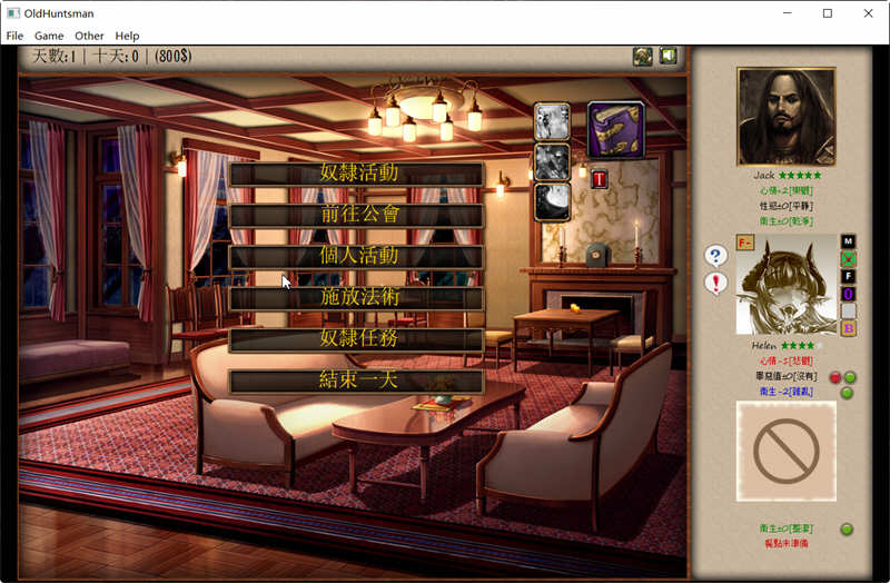 图片[2]-Jack-HF ver2.2 红枫网络魔改汉化版 SLG游戏&神作 14G-次元小屋