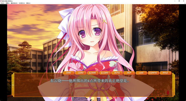 图片[2]-骰石问路之梦回岚山 云翻汉化版 ADV游戏+全回想存档+全CV 4.2G-次元小屋