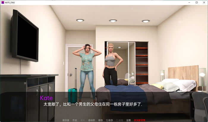 图片[3]-凯特(Kate) ver0.8 汉化版 PC+安卓 SLG游戏&新作 2G-次元小屋