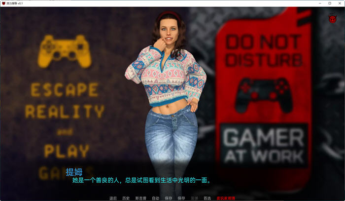 图片[3]-活力指导 ver0.1 高压汉化版 PC+安卓 SLG游戏&新作 350M-次元小屋