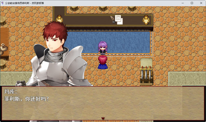 图片[3]-公会前台接待员菲利斯 精翻汉化版+DLC 爆款RPG游戏 900M-次元小屋