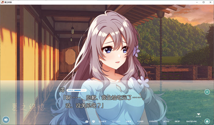 图片[4]-夏之终熄(なつのおわり) 个人汉化版 ADV游戏+全CG存档+全CV 1G-次元小屋