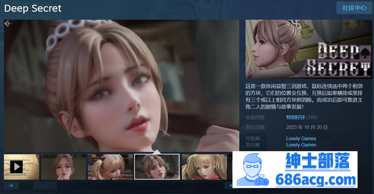 图片[2]-【互动SLG中文全动态】深层秘密 Steam官方中文步兵版★高渲染建模【800M新作】-次元小屋