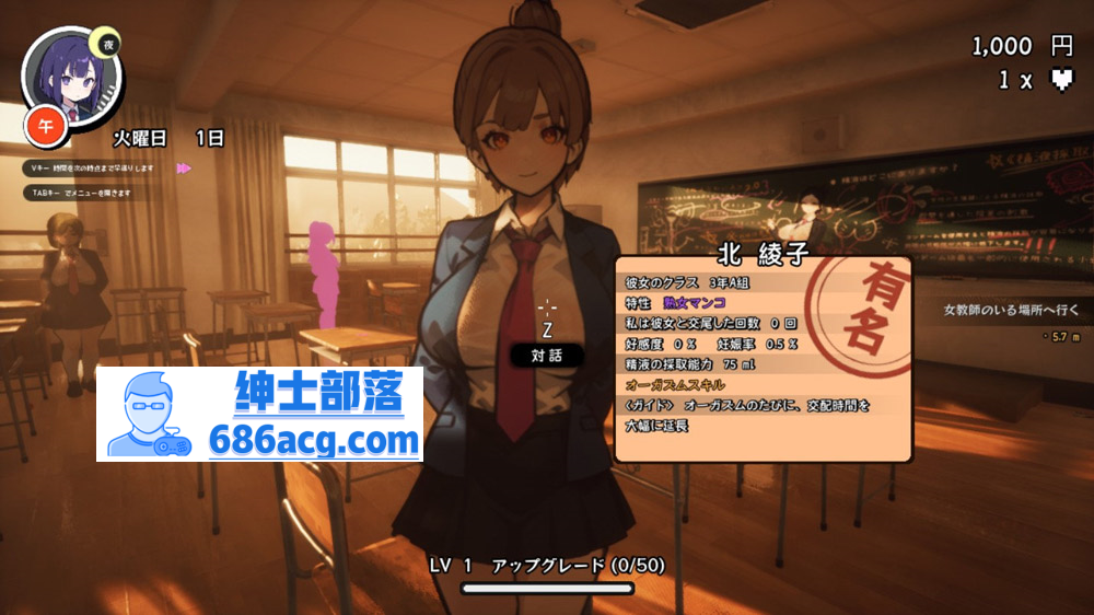 图片[5]-【3D大型RPG自由开放世界全动态】☆援助怀孕学园☆V2.2精翻汉化版+存档【大更新CV3.5G】-次元小屋