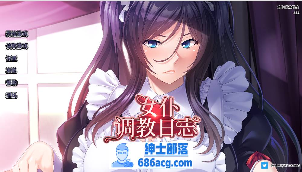 【拔作ADV/中文】女仆调教日志 v1.2.4 STEAM官方中文版+全CG【新作/PC+安卓/1.6G】插图 134528ml8iidqmlp832lma
