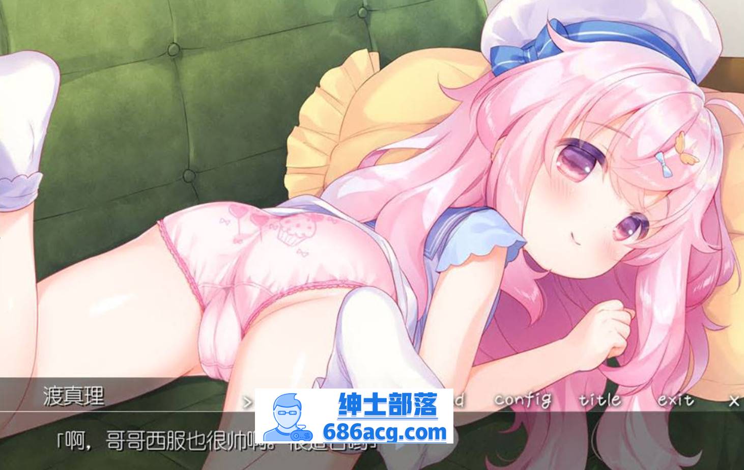 图片[5]-【ADV汉化全程CV】双子洛丽塔后宫 冷狐汉化版【PC+安卓800M萝莉控】-次元小屋