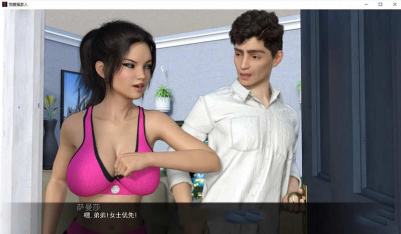 图片[5]-我爱家人(F.I.L.F) ver1.8b 汉化版 PC+安卓 SLG游戏&神作更新 800M-次元小屋