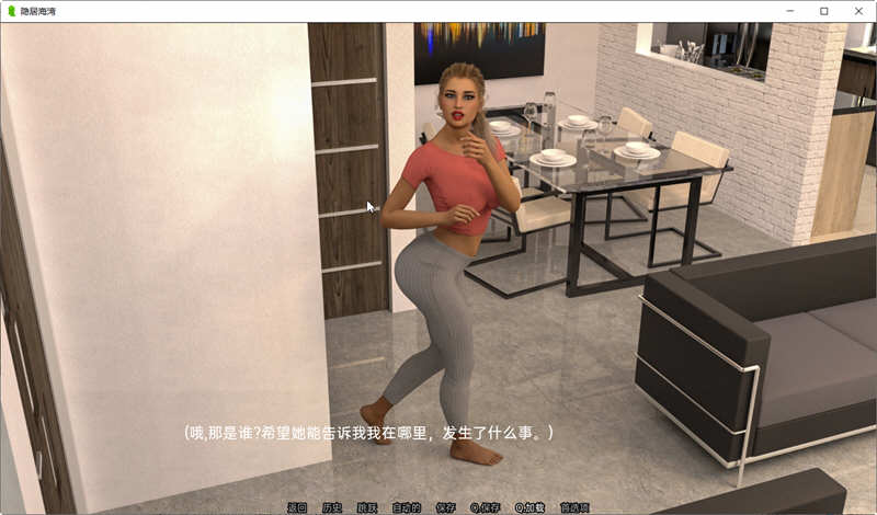 图片[3]-隐居海湾(Reclusive Bay) ver0.1 汉化版 PC+安卓 动态沙盒SLG游戏 2G-次元小屋