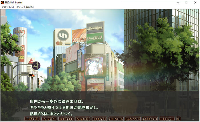 图片[4]-茧染(Ball Buster) 全系列7部合集 SPEED社&日文ADV游戏 8G-次元小屋