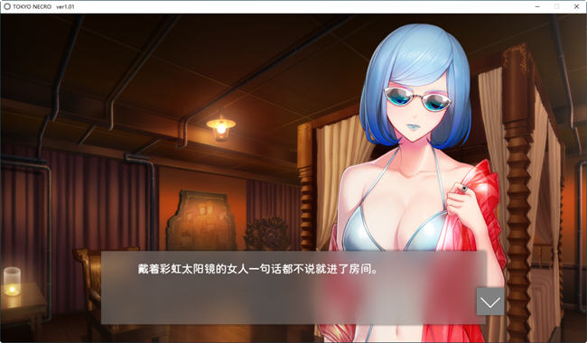 图片[3]-凍京(NECRO) 官方中文步兵版 大型ADV游戏+全CG存档+全CV 8G-次元小屋