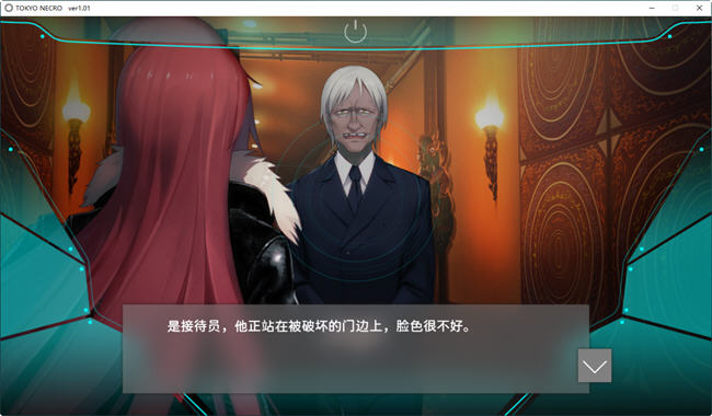 图片[5]-凍京(NECRO) 官方中文步兵版 大型ADV游戏+全CG存档+全CV 8G-次元小屋