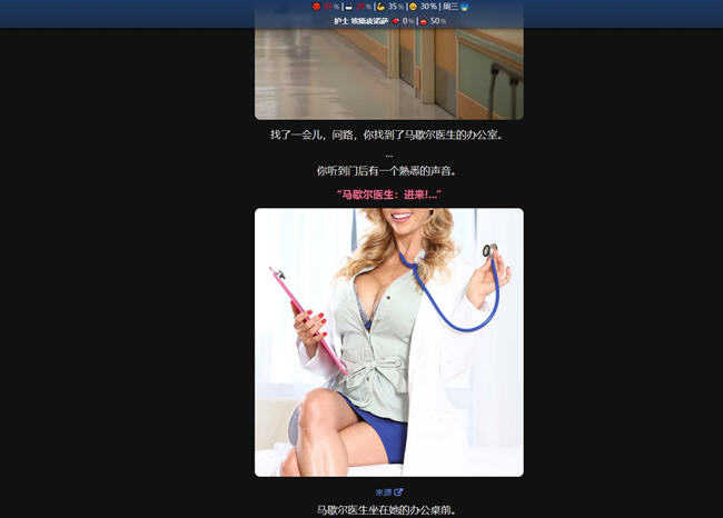 图片[4]-灵丹妙药(Elixir of Life) ver0.8 浏览器汉化版 HTML游戏 1G-次元小屋