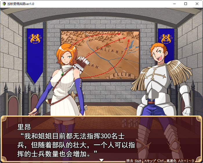 图片[3]-加钦哥佣兵团 ver1.0 云翻汉化作弊版 战略SLG游戏 1G-次元小屋