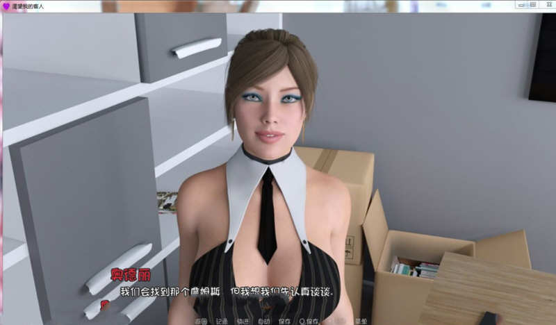 图片[4]-非分之想 S4 Ep.25 汉化版 PC+安卓 动态SLG游戏&神作更新 2.4G-次元小屋