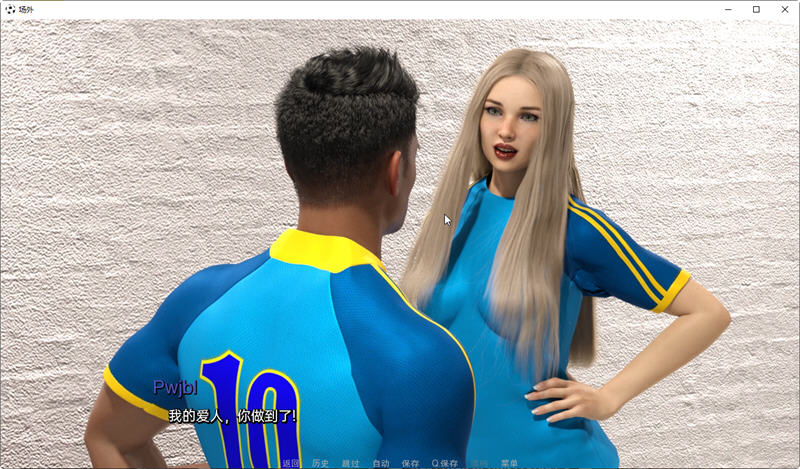 图片[3]-场外(Off the Pitch) ver0.9 精翻汉化版 PC+安卓 SLG游戏&更新 3.1G-次元小屋