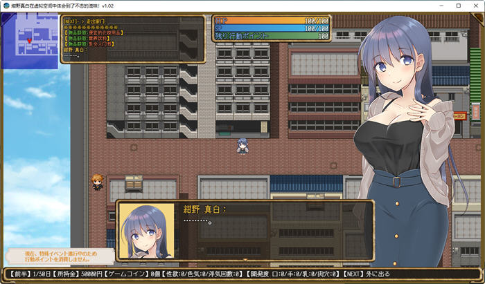 图片[3]-紺野真白体会到了不忠的滋味 ver1.02 汉化版 PC+安卓 RPG游戏 1.6G-次元小屋