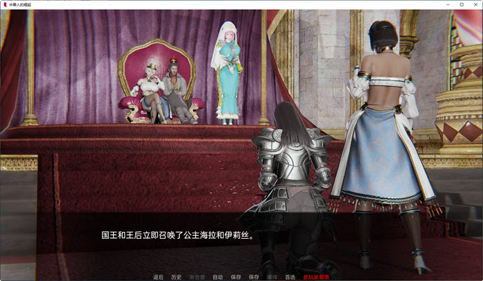 图片[3]-兽人的崛起(Rise of the Orcs) ver0.1 汉化版 PC+安卓 动态SLG游戏 3.6G-次元小屋