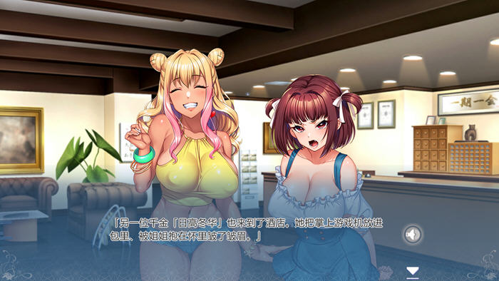 图片[3]-爱爱家族 STEAM官方中文版 日系ADV游戏 2.3G-次元小屋