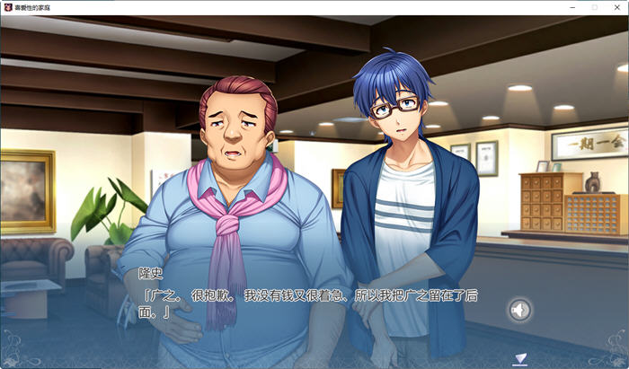 图片[4]-爱爱家族 STEAM官方中文版 日系ADV游戏 2.3G-次元小屋