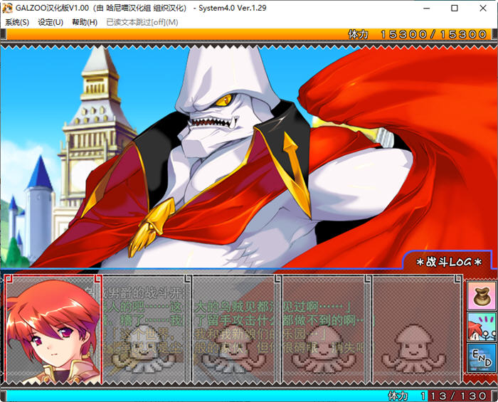 图片[5]-GALZOO(アイランド) 精翻汉化版 策略RPG+ADV游戏+存档 3.7G-次元小屋