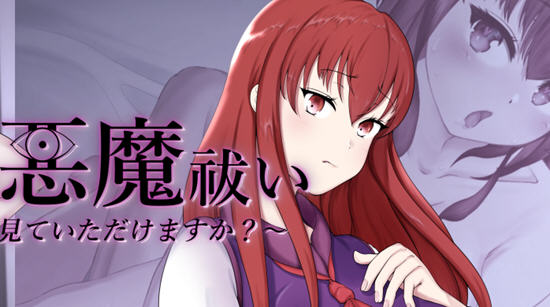 耻褥的除魔师 云翻汉化版 RPG游戏+全CG包+全CV 2G-次元小屋