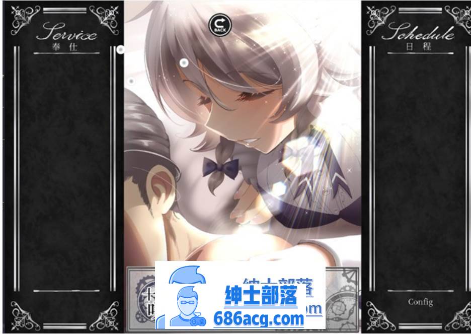 图片[2]-【互动SLG/全动态】乙女咲夜小姐 DL正式完整版+全动画【新作/PC+安卓/1.4G】-次元小屋