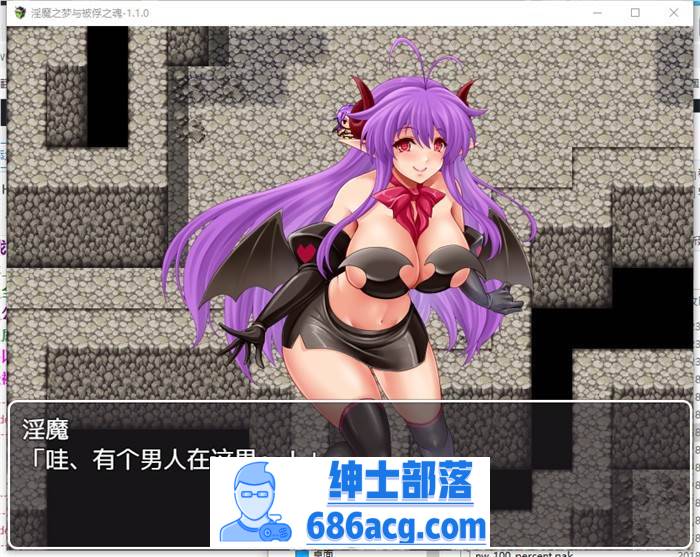 图片[2]-【RPG/汉化】淫魔之梦与被俘之魂 V1.10 精翻汉化版+全回想【新汉化/PC+安卓/1.6G】-次元小屋