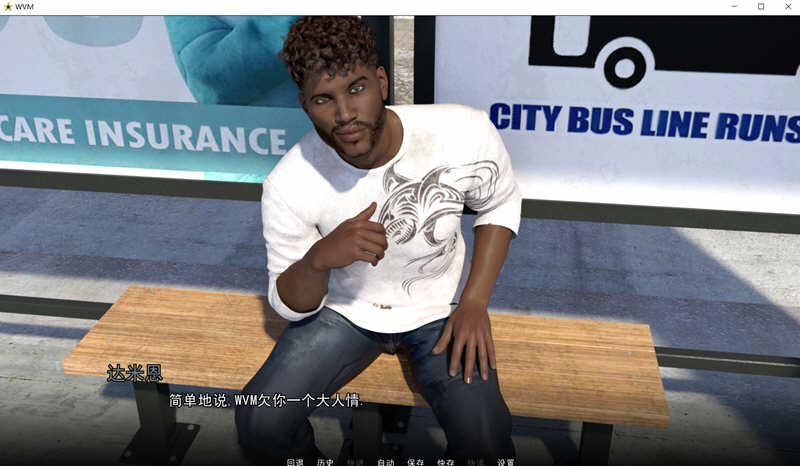 图片[4]-大学篮球巨星 Ch.1 S2-C1-E6 汉化版 PC+安卓 SLG游戏&神作更新 3G-次元小屋