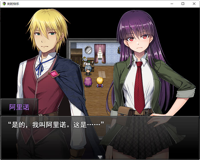 图片[4]-刻骨铭心的爱 ver1.11 精翻汉化版 RPG游戏+存档+CV 1.4G-次元小屋