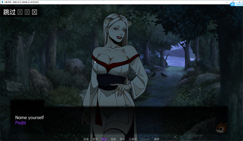 图片[3]-火影忍者:忍者之主 ver1.1 汉化版 PC+安卓 同人SLG游戏&更新 1.2G-次元小屋