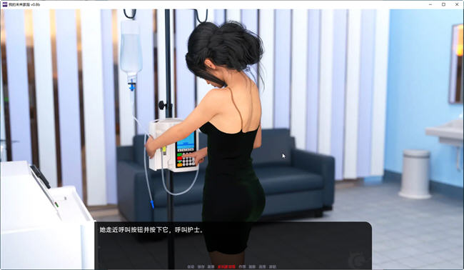 图片[5]-我的未来家庭 ver1.0a 汉化版 PC+安卓 动态SLG游戏&更新 3.8G-次元小屋