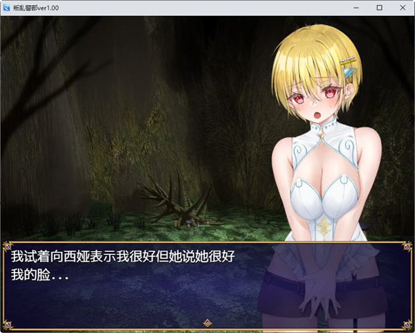 图片[3]-随机魔域 汉化版 PC+安卓 探索类RPG游戏 550M-次元小屋