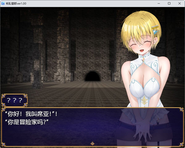 图片[2]-随机魔域 汉化版 PC+安卓 探索类RPG游戏 550M-次元小屋