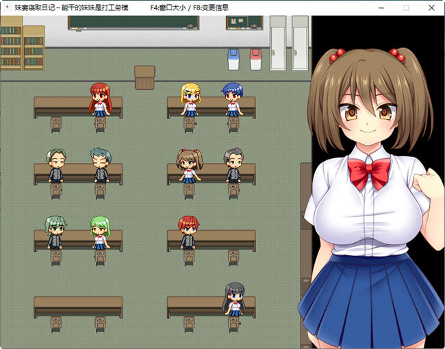 图片[2]-能干的妹妹是打工劳模 ver2.1 精翻汉化版 RPG游戏 200M-次元小屋