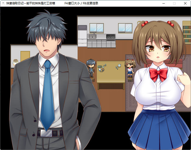 图片[5]-能干的妹妹是打工劳模 ver2.1 精翻汉化版 RPG游戏 200M-次元小屋