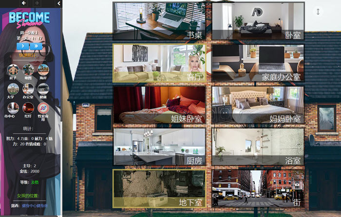 图片[5]-大人物(Become Someone) ver1.15 浏览器汉化版 动态HTML游戏 5.8G-次元小屋