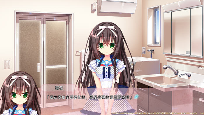 图片[4]-纯洁姻缘之红线物语系列 精翻汉化版 芹香篇+樱花篇+圆华篇 ADV游戏 5.5G-次元小屋