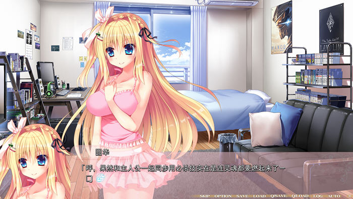 图片[3]-纯洁姻缘之红线物语系列 精翻汉化版 芹香篇+樱花篇+圆华篇 ADV游戏 5.5G-次元小屋