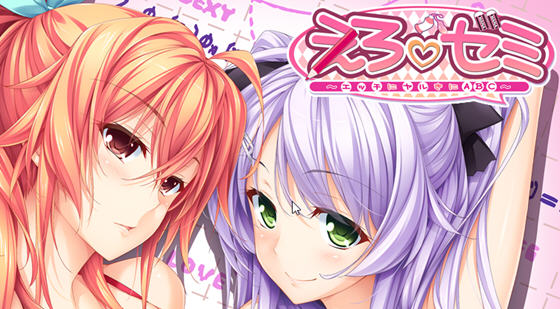 奇妙补习班 精翻汉化版 竹子社ADV游戏+全CG存档+全CV 2.6G-次元小屋